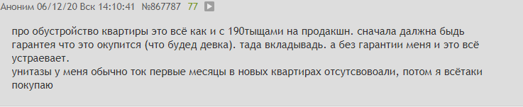 1641133664357.png