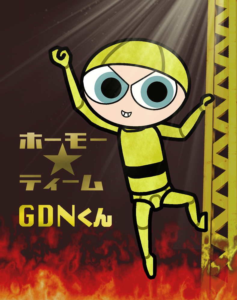 GDKN.png