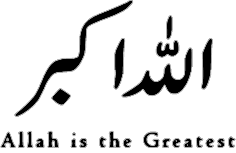 800px-Allahoakbar.png