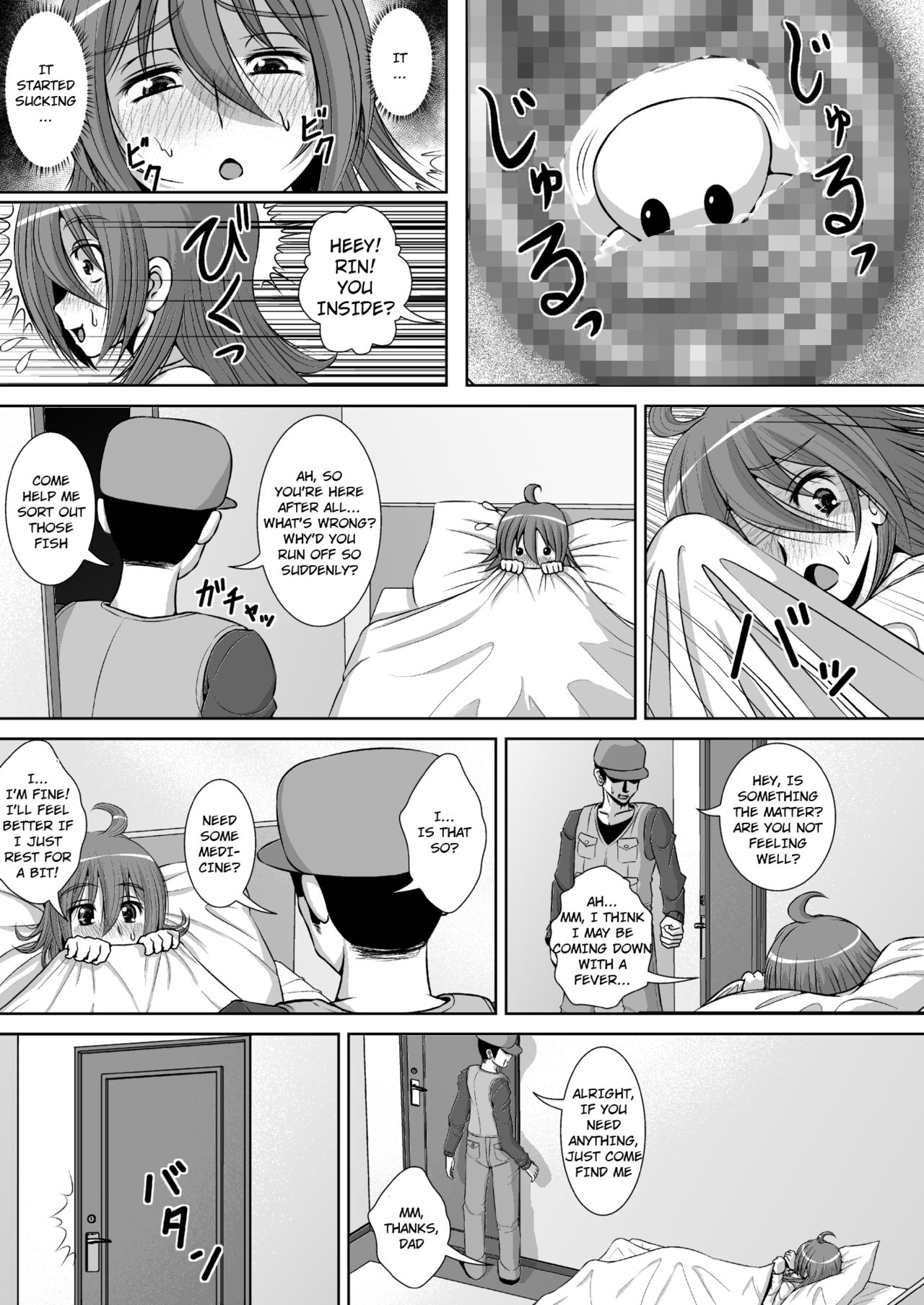 chitsu_07.jpg