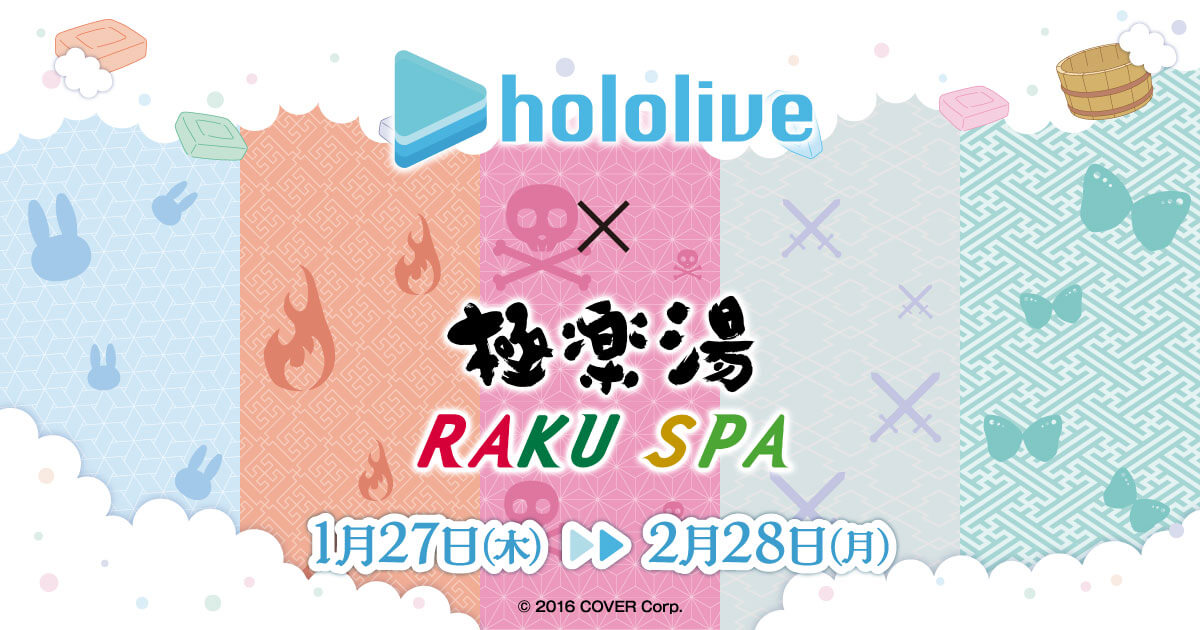 rakuspa.com